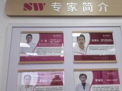 -声望听力助听器(东方路店)
