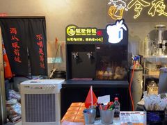 -有局·成都市井烧烤·精酿啤酒(双楠店)