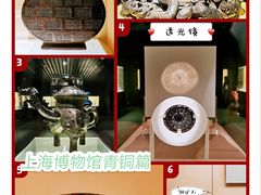 -上海博物馆