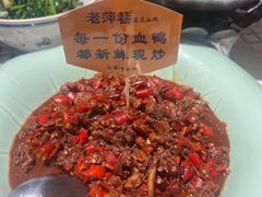 -老萍巷•莲花血鸭(楚萍店)