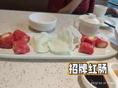 -又一间茶点轩(百汇广场店)