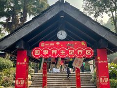 -融汇温泉