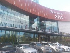 -纽斯桑拿会所(东绣路店)