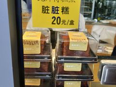 -鲍师傅糕点(江苏路店)