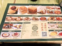 -添好运点心专门店(百老汇店)