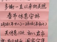-华哥新鲜猪精品美食