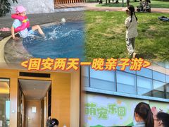 -廊坊固安福朋喜来登酒店