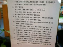 -苏州图书馆(人民路总馆)