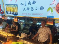-大学城夜市