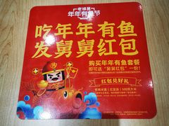 -老娘舅(杭州地铁凤起路站店)