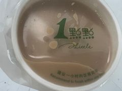 热波霸奶茶-1点点(岗顶店)