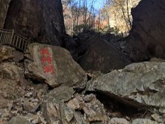 -大连天门山国家森林公园