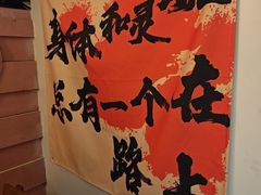 -马灯部落·西湖边的创意山景餐厅(虎跑动物园店)
