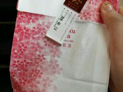 -樱花糕坊(群星城店)