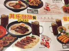 -味千拉面(上海松江二店)