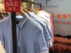 -伊势丹(现代城店)
