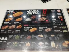 菜单-吉野家(长沙五一广场IFS店)