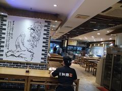 大堂-王如意油茶(信旺·华府骏苑店)