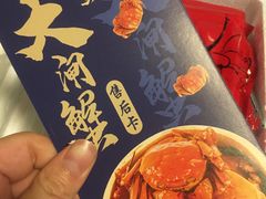 -七的湖·晚芳亭·阳澄湖农家菜·大闸蟹(莲花岛店)