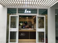 门面-1点点(银座和谐广场店)