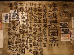 墙壁-鲜入围煮花胶鸡海鲜火锅