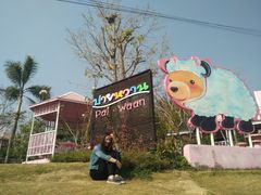 -倒立小屋