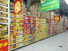 -欧尚超市(港隆店)