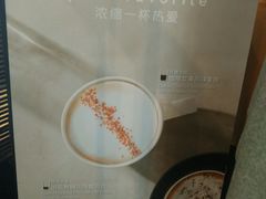 -星巴克(恒基688广场店)