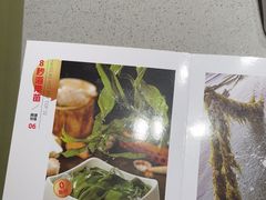 -海底捞火锅(吴中路店)