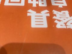 -吉野家(上海美罗城店)