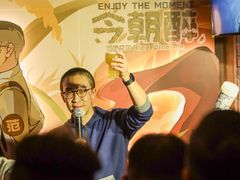 -Boxing Cat Brewery拳击猫精酿啤酒馆(思南公馆店)