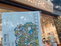 -猫的天空之城概念书店(杭州南宋御街店)