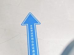 -内蒙古美术馆