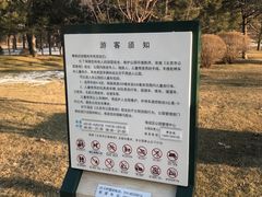 -北坞公园