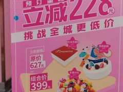 -御品轩(边家村店)