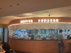 -西贝(东方路店)