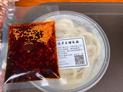 -樊三嬢手工甜水面(大邑安仁店)