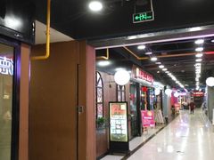 -万达广场(济南魏家庄店)