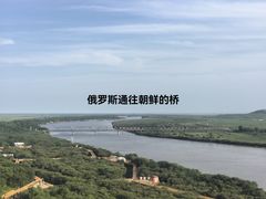 -珲春防川景区