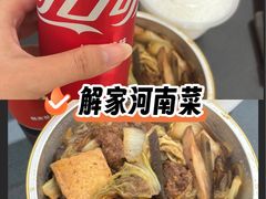 -解家河南菜(金水路店)