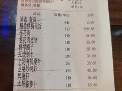 -长兴菜馆(高桥店)