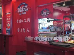 -怪噜范·老贵阳街头名小吃(世纪金源旗舰店)