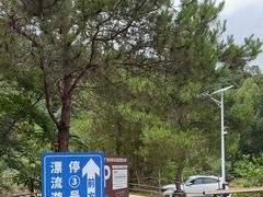 -增城大丰门漂流