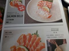 菜单-水木锦堂·自助铁板烧(世贸天阶店)