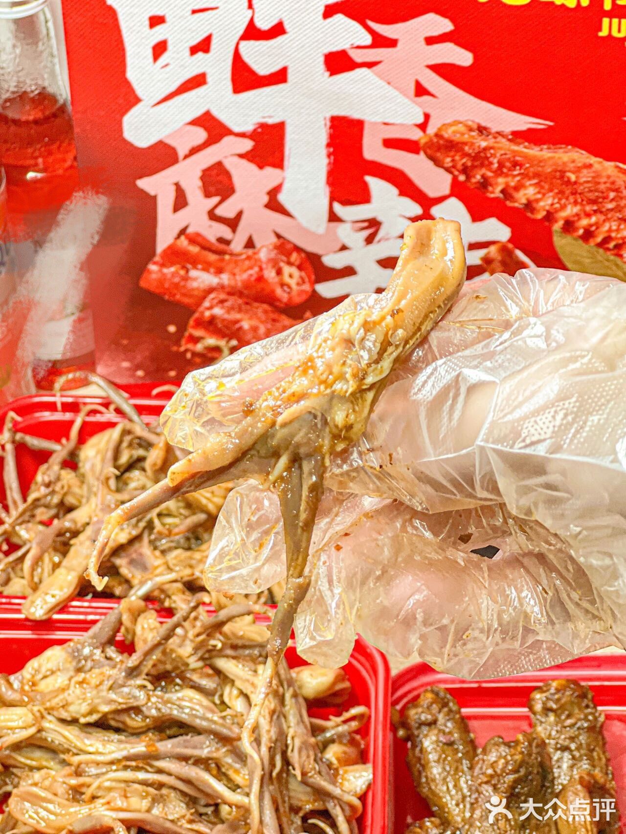薅到了❗️58抵100❗️我爱绝味鸭脖让我实现鸭舌自由  