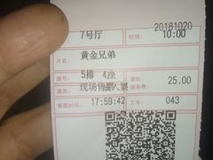-太原华邦影城(潮流汇店)