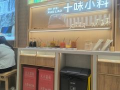 -小满手工粉(北京顺义华联店)