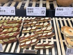 -One Bagel·一个贝果(悠唐店)