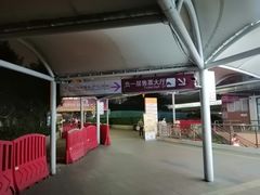 -广州东站汽车客运站