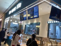 -The open life(万象城店)